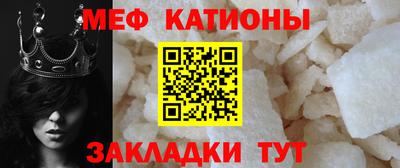 мяу мяу мука Абинск