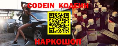 2c-b Абакан