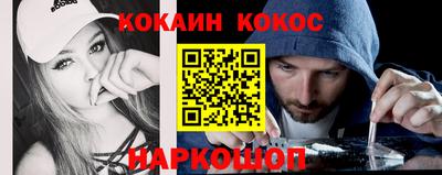 меф Азнакаево