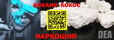 меф Азнакаево