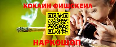 2c-b Абакан