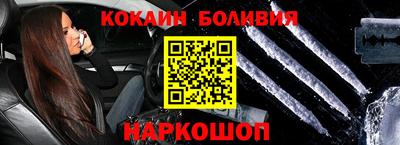 меф Азнакаево