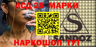 2c-b Абакан