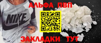 2c-b Абакан