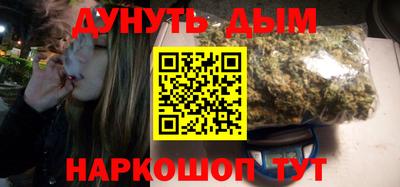 мяу мяу мука Абинск
