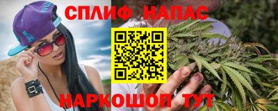 меф Азнакаево