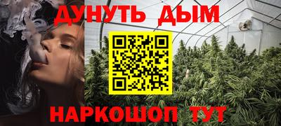 меф Азнакаево