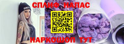 мяу мяу мука Абинск