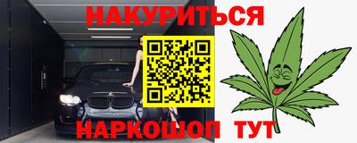 мяу мяу мука Абинск