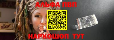 меф Азнакаево