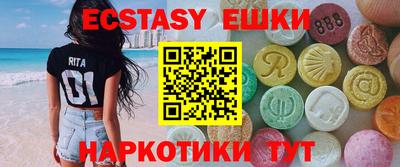 мяу мяу мука Абинск
