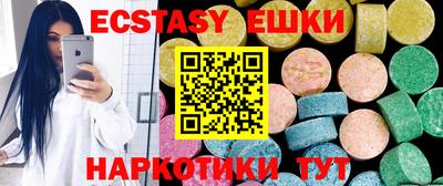 2c-b Абакан