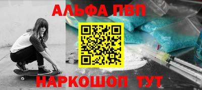 2c-b Абакан