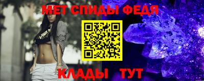 2c-b Абакан