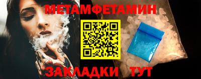 меф Азнакаево