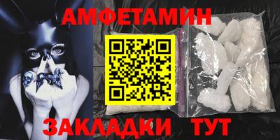 мяу мяу мука Абинск