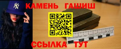 меф Азнакаево
