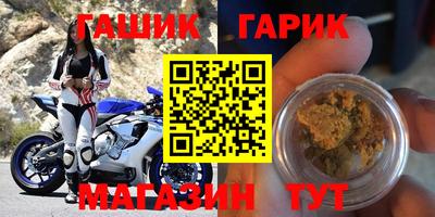 меф Азнакаево