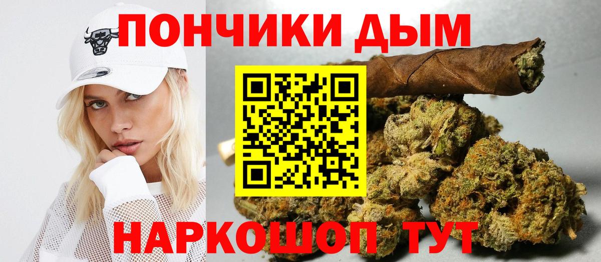 Бошки Шишки ГИДРОПОН  Бошки марихуана марихуана  Вход с VPN  Конопля OG Kush  Ангарск 